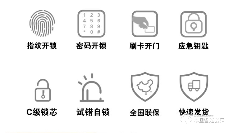 普泰升指紋鎖 智能密碼鎖 感應(yīng)大門電子鎖