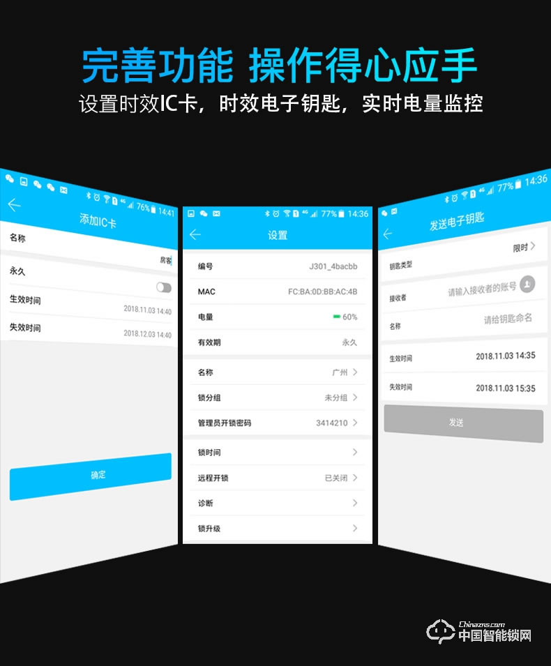 創(chuàng)達(dá)至誠(chéng)指紋鎖 防盜門公寓密碼鎖 直板指紋密碼鎖