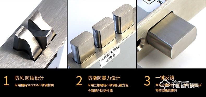 創(chuàng)達(dá)至誠(chéng)指紋鎖 防盜門公寓密碼鎖 直板指紋密碼鎖