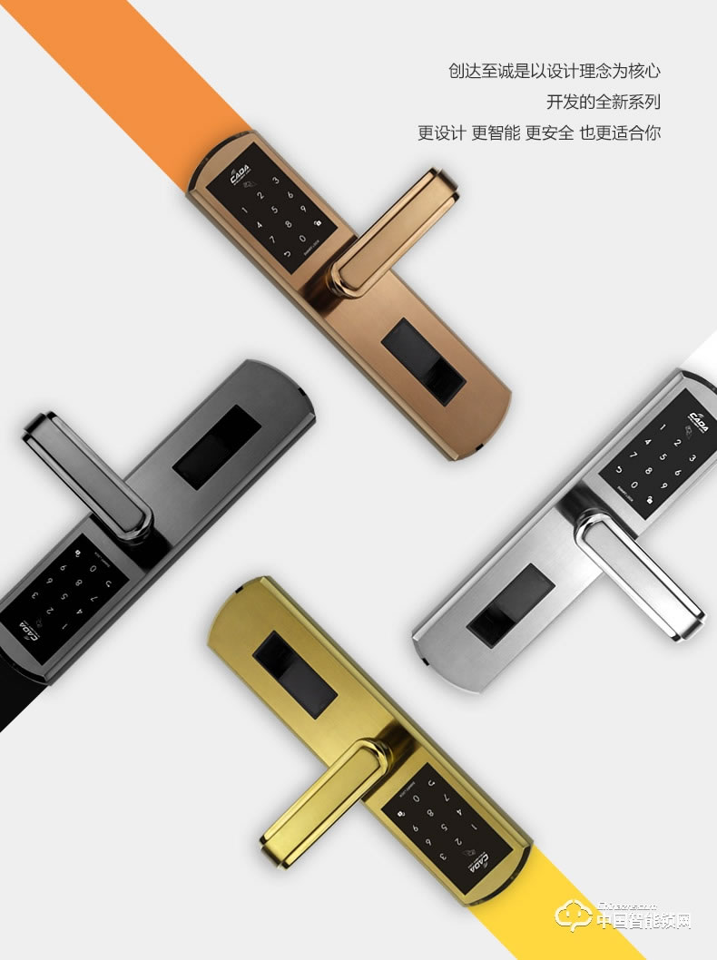 創(chuàng)達(dá)至誠(chéng)指紋鎖 防盜門公寓密碼鎖 直板指紋密碼鎖