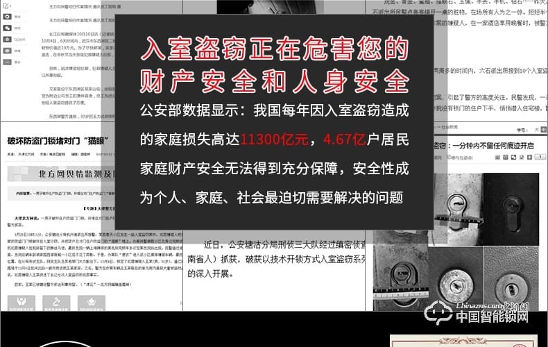 愛而福德指紋鎖 紅古銅密碼智能電子鎖 家用防盜門刷卡門禁鎖