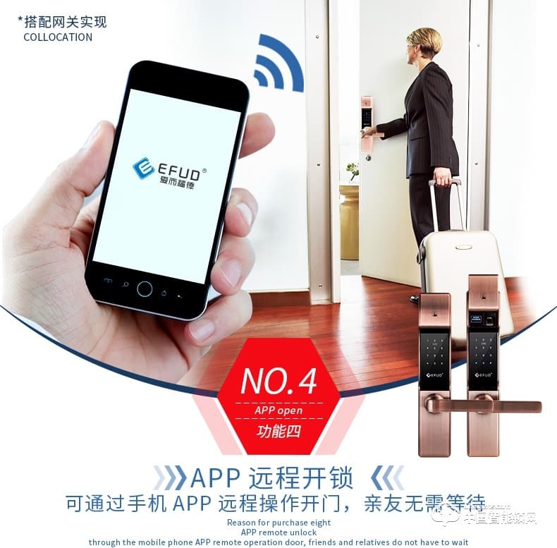 愛而福德指紋鎖 紅古銅密碼智能電子鎖 家用防盜門刷卡門禁鎖