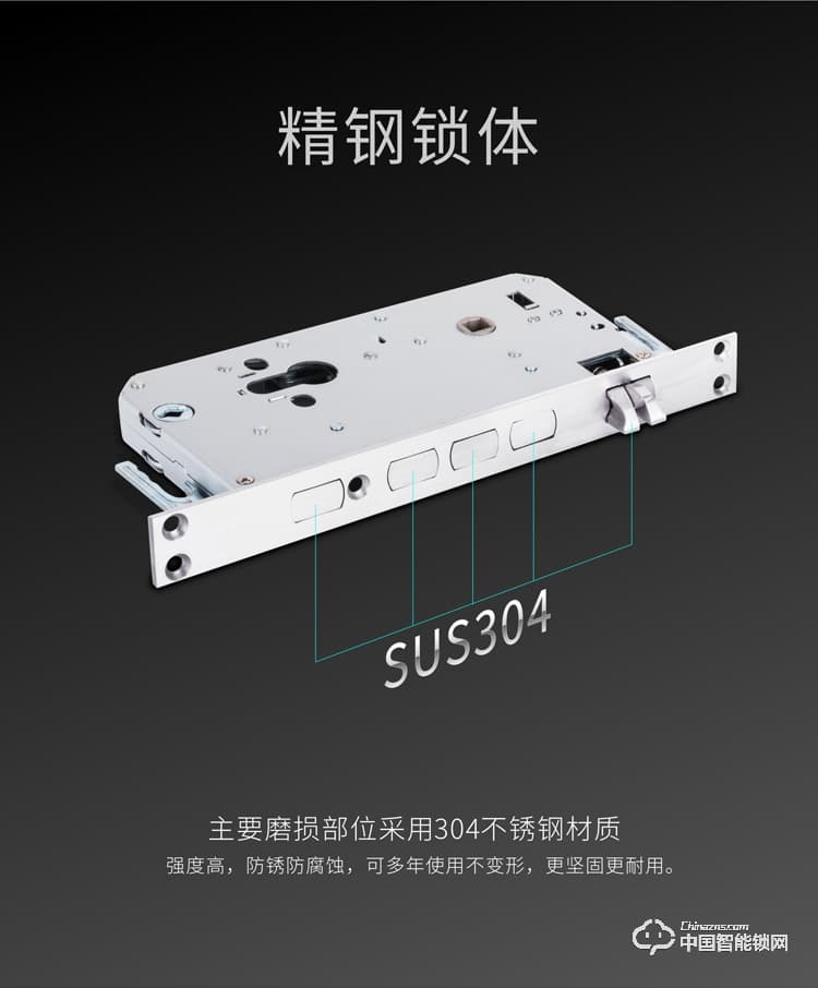 龍鎖天下智能鎖 防盜門指紋密碼鎖 直板智能門鎖M05