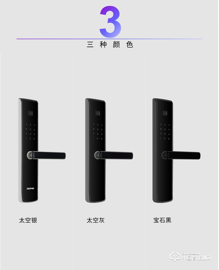 龍鎖天下智能鎖 防盜門指紋密碼鎖 直板智能門鎖M05