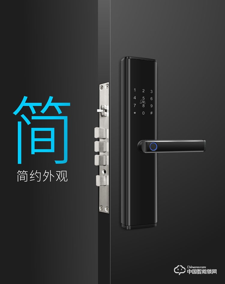 龍鎖天下智能鎖 智能指紋鎖密碼鎖防盜門鎖M07