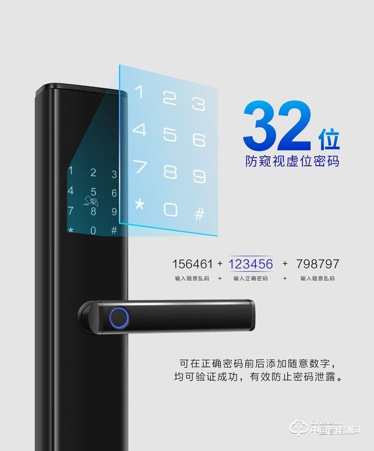 龍鎖天下智能鎖 智能指紋鎖密碼鎖防盜門鎖M07