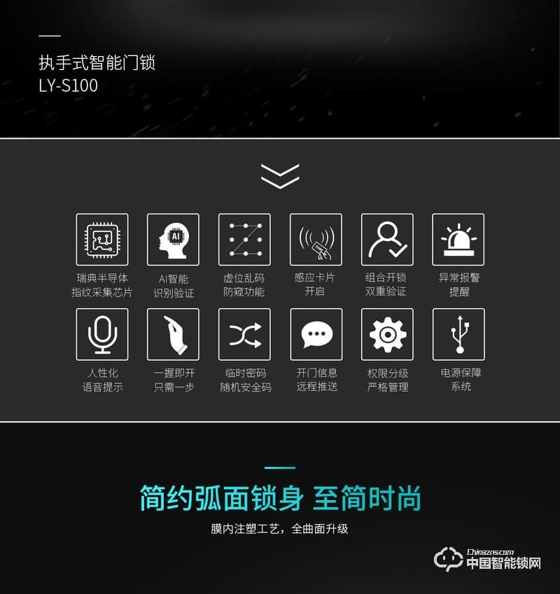 樂柚智能鎖 直板指紋密碼鎖 執(zhí)手式智能門鎖