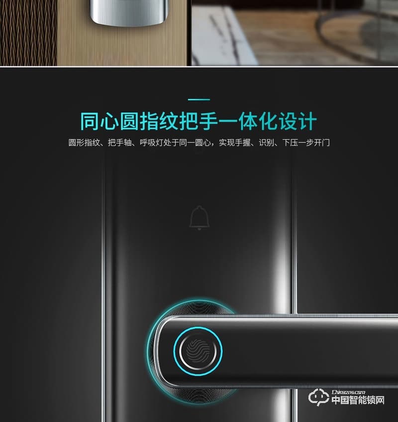樂柚智能鎖 直板指紋密碼鎖 執(zhí)手式智能門鎖