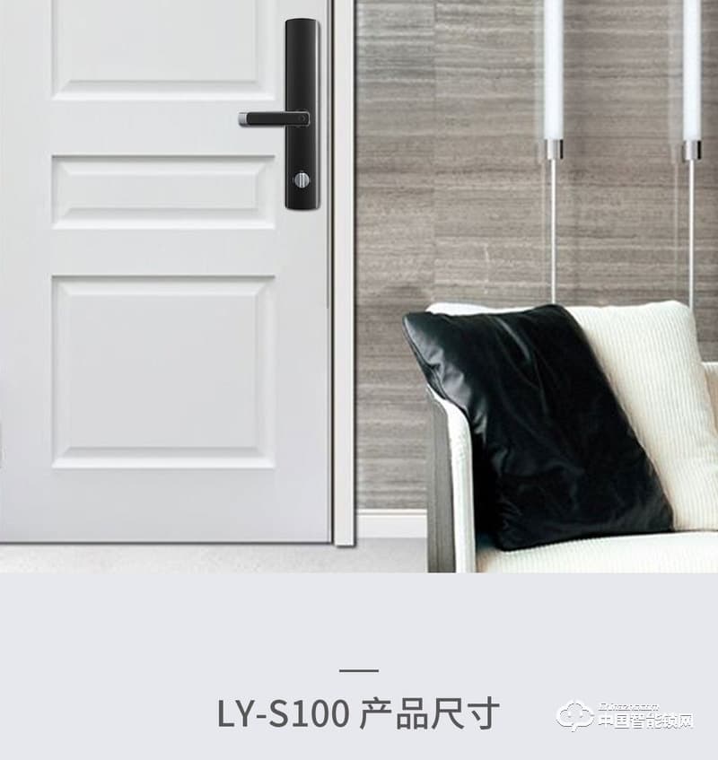 樂柚智能鎖 直板指紋密碼鎖 執(zhí)手式智能門鎖