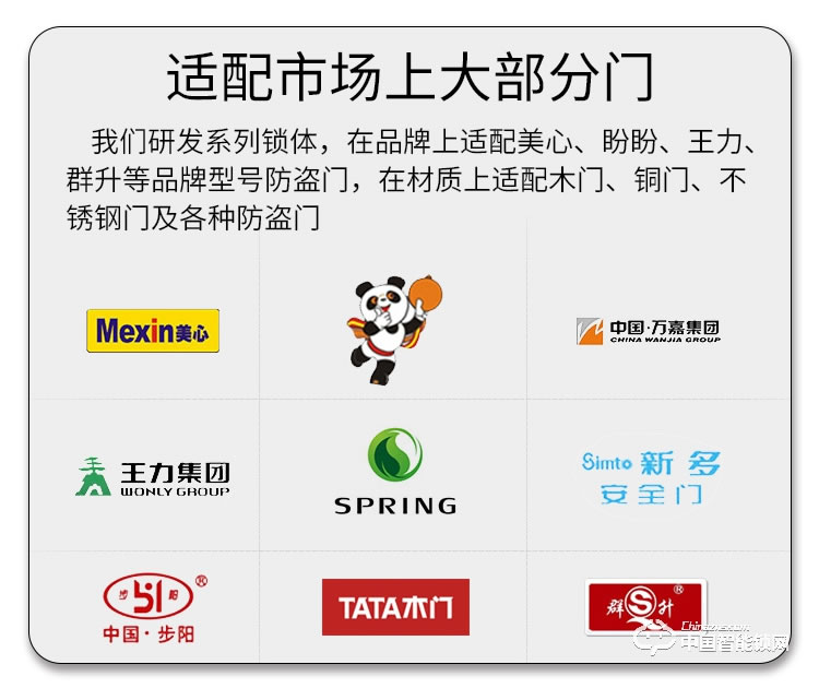 迪克曼智能鎖 防盜鎖新款指紋鎖家用防盜門智能鎖滑蓋鎖刷卡鎖A12