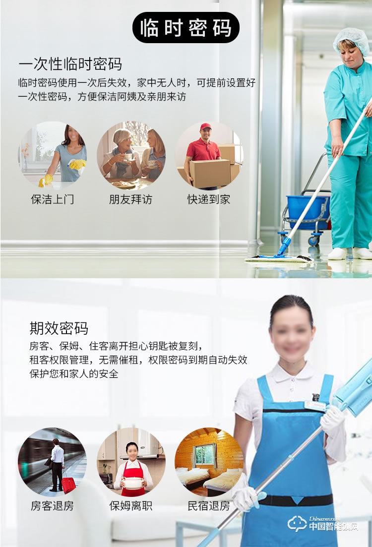 迪克曼智能鎖 防盜智能鎖滑蓋鎖刷卡鎖A11