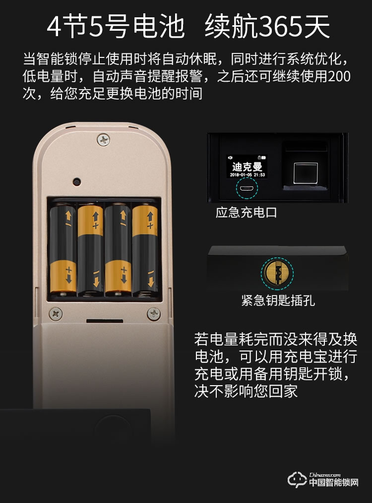 迪克曼智能鎖 智能鎖滑蓋鎖刷卡鎖A9