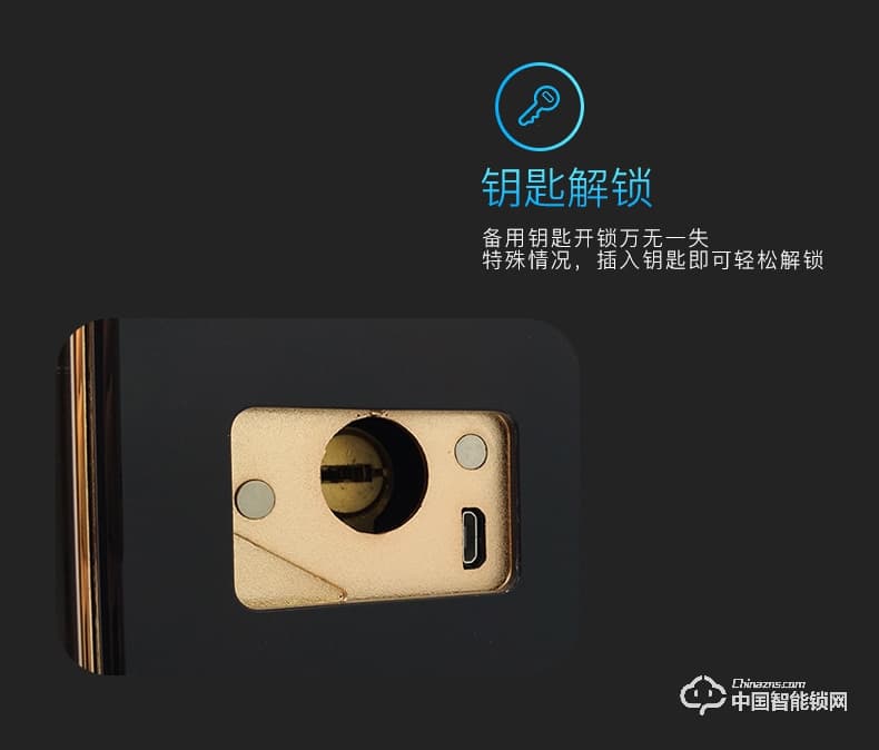 智得利智能鎖 家用防盜門(mén)指紋鎖密碼鎖A-680