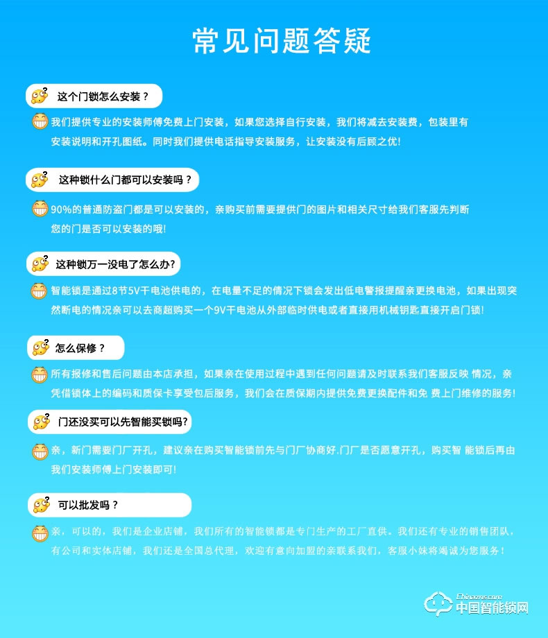 智得利智能鎖 家用防盜門(mén)指紋鎖密碼鎖A-680