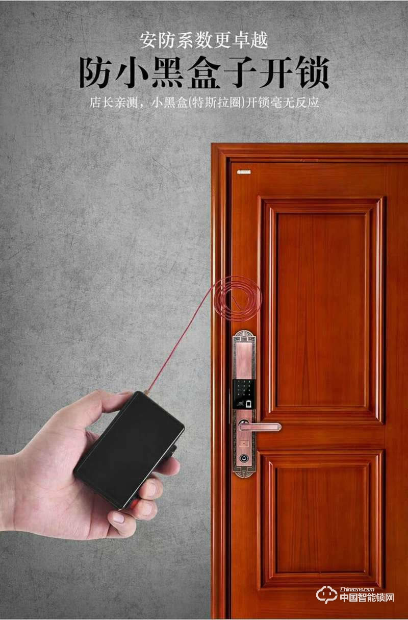 智得利智能鎖 滑蓋指紋密碼鎖 防盜門智能鎖A-330