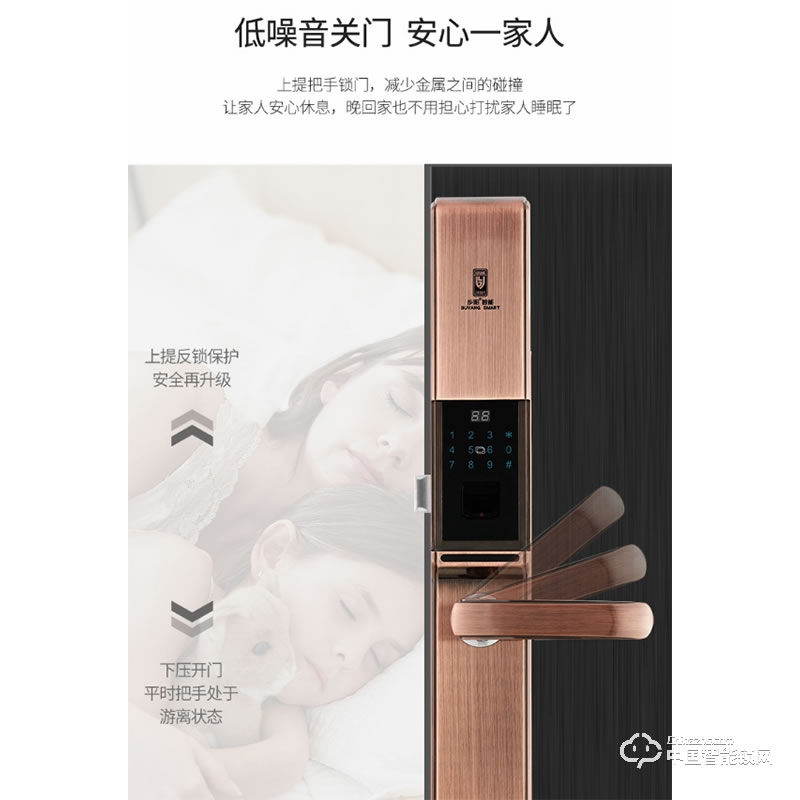 步陽指紋鎖 家用防盜門密碼智能鎖BY-ZN05