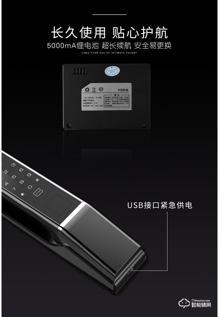 皇家金盾指紋鎖 R20人臉識(shí)別家用防盜門(mén)鎖