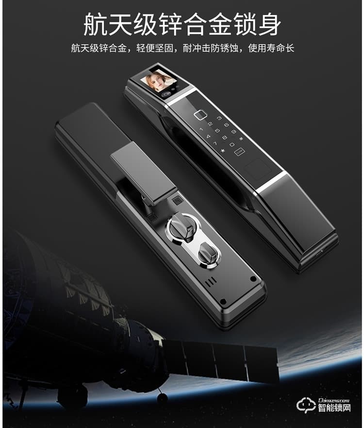 皇家金盾指紋鎖 R20人臉識(shí)別家用防盜門(mén)鎖