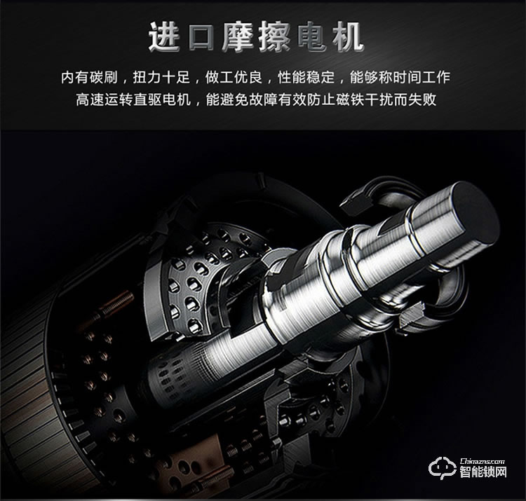 皇家金盾智能鎖 X1家用防盜門鎖密碼鎖