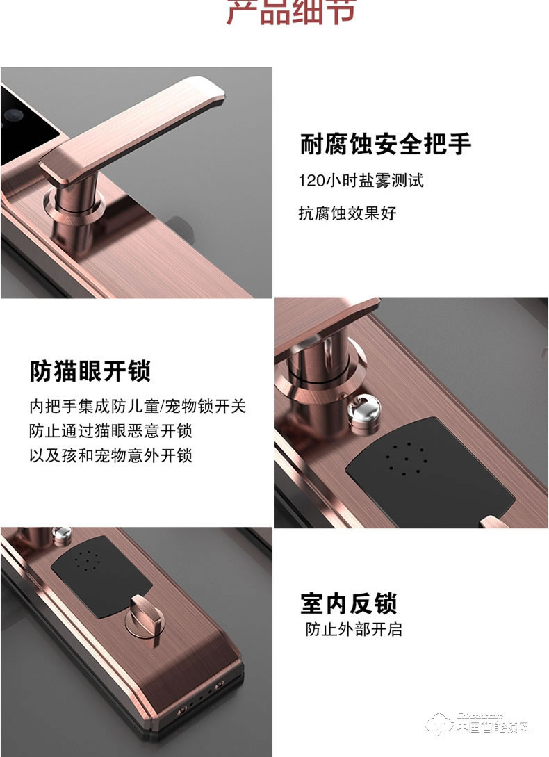 皇家金盾指紋鎖 R40人臉識(shí)別刷臉面部智能鎖