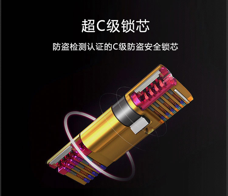 皇家金盾智能鎖 Q1家用智能門(mén)鎖推拉式開(kāi)鎖