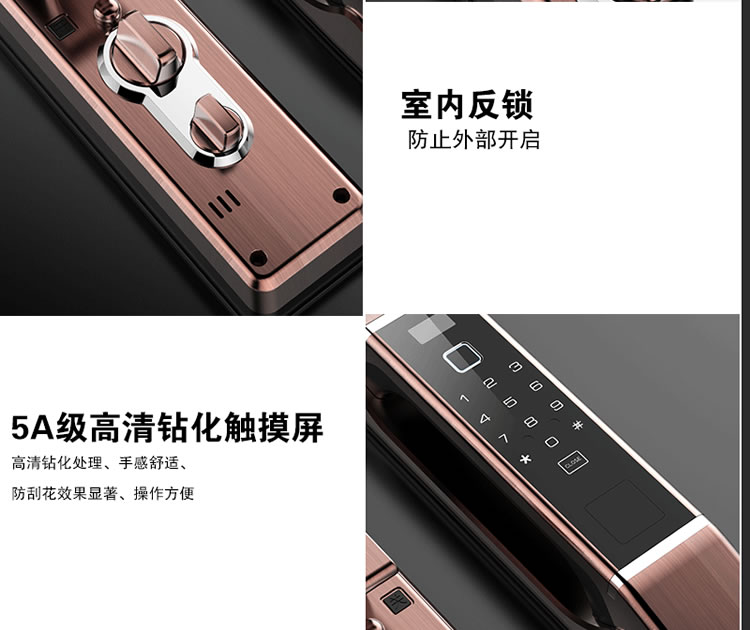 皇家金盾智能鎖 Q1家用智能門(mén)鎖推拉式開(kāi)鎖