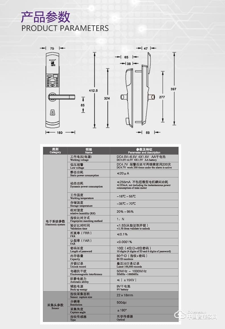 雅潔智能門(mén)鎖 AJ1021-01防盜大門(mén)密碼鎖戶(hù)外家用