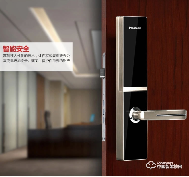 松下指紋鎖 V-N610家用智能C級鎖芯門鎖