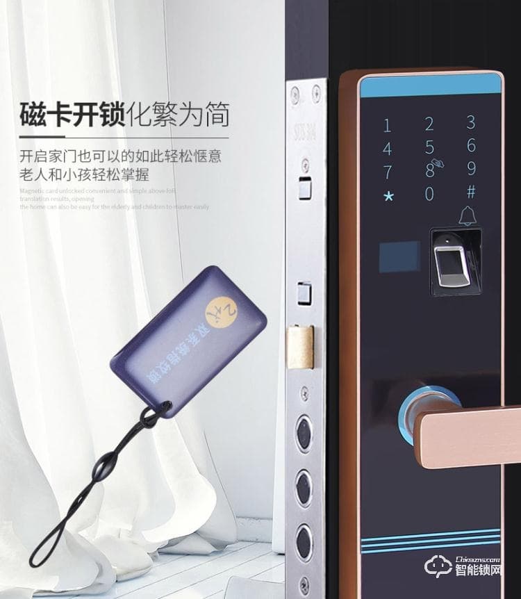 久富智能鎖 指紋鎖家用智能門鎖 防盜門密碼鎖