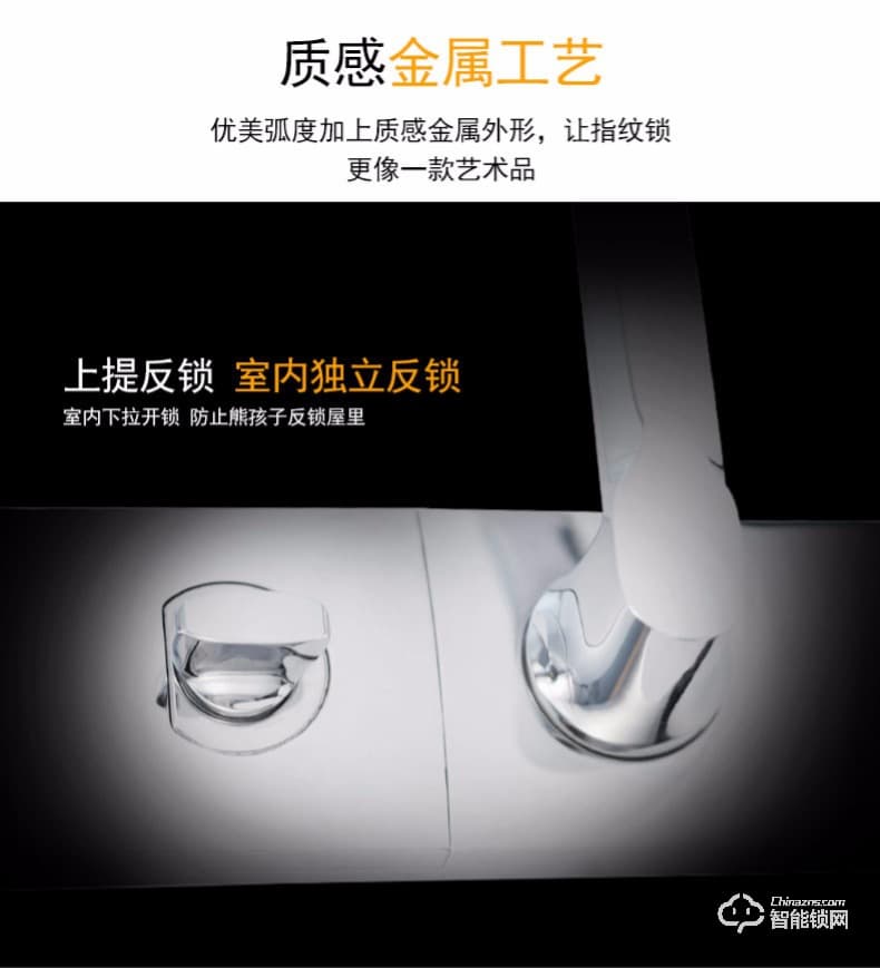 愛迪爾指紋鎖 US3-6型智能指紋防盜門鎖指紋鎖