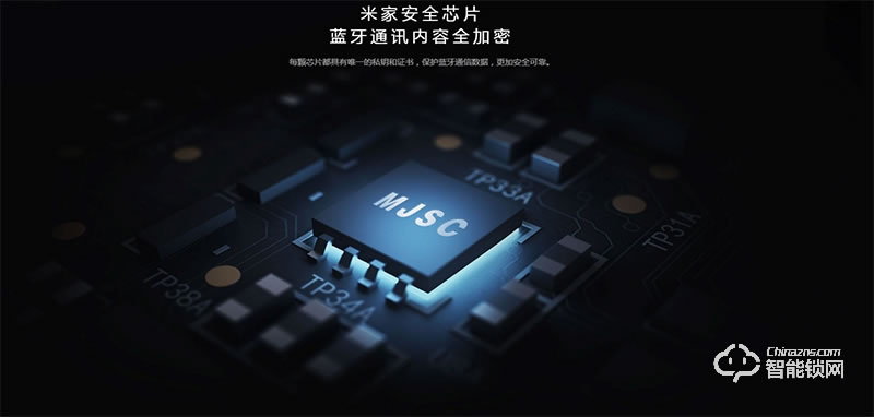 小米智能鎖  一體化活體指紋鎖