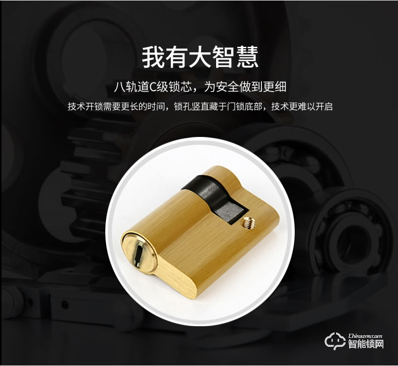 長(zhǎng)虹智能鎖 B6家用防盜門鎖智能鎖密碼鎖