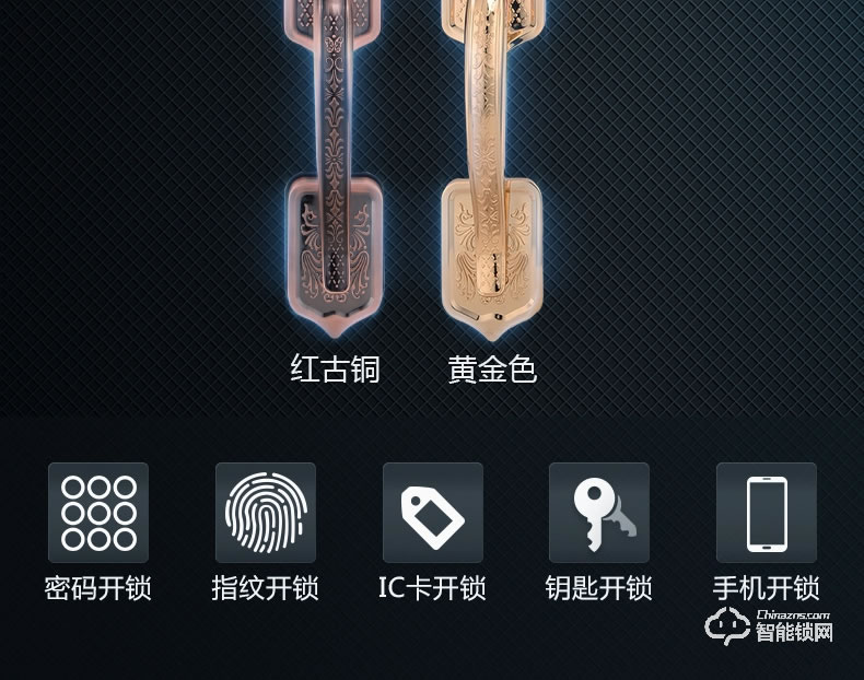 王力指紋鎖 Z502密碼鎖IC卡鎖