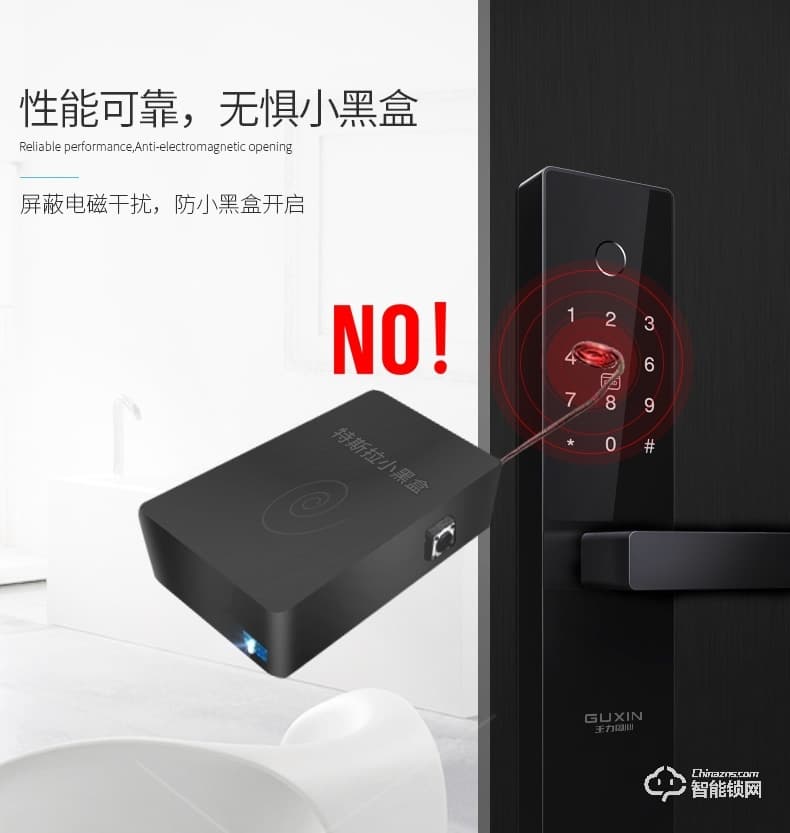 王力指紋鎖 Z117電子鎖密碼鎖