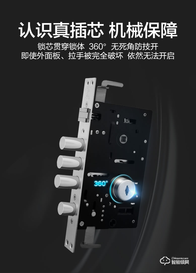 王力指紋鎖 Z102家用防盜門鎖密碼鎖電子鎖