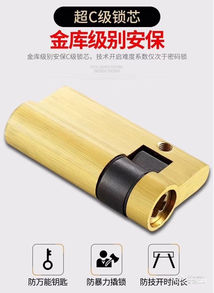 薩洛克智能鎖 滑蓋指紋密碼刷卡鎖V9