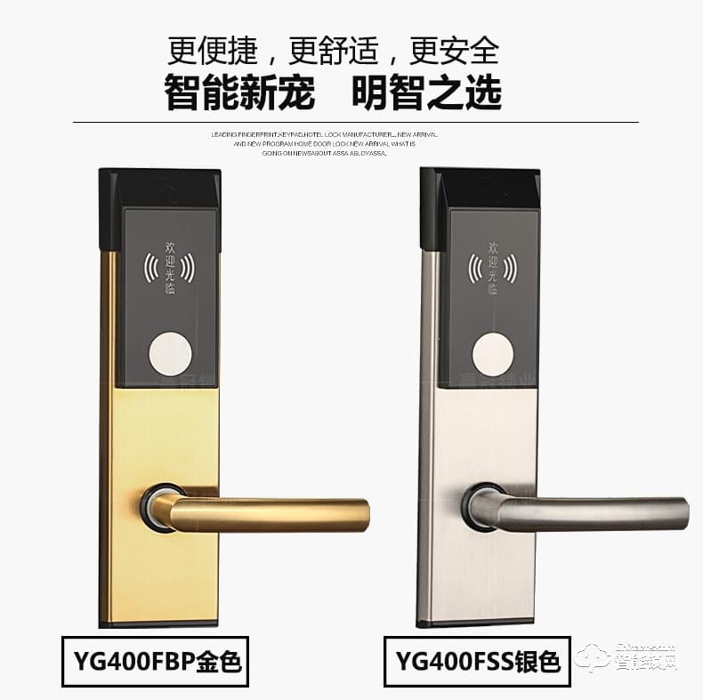 贏冠智能鎖 智能鎖房門鎖不銹鋼鎖