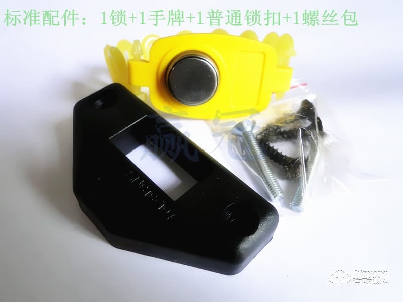 贏冠智能鎖 更衣柜浴室鎖電子鎖