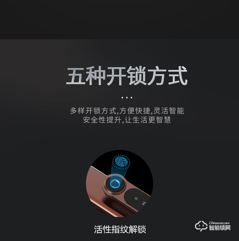 銘匠智能鎖 r7 Pro防盜門智能鎖指紋鎖