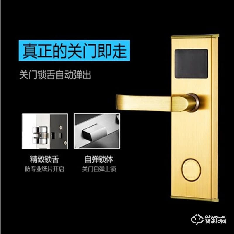 宏邁指紋鎖 酒店鎖酒店賓館公寓感應(yīng)鎖