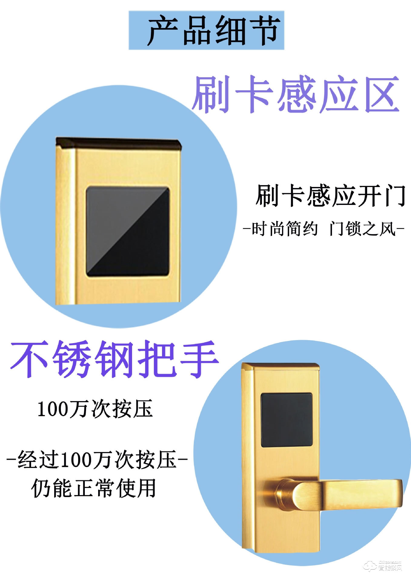 宏邁指紋鎖 酒店鎖酒店賓館公寓感應(yīng)鎖