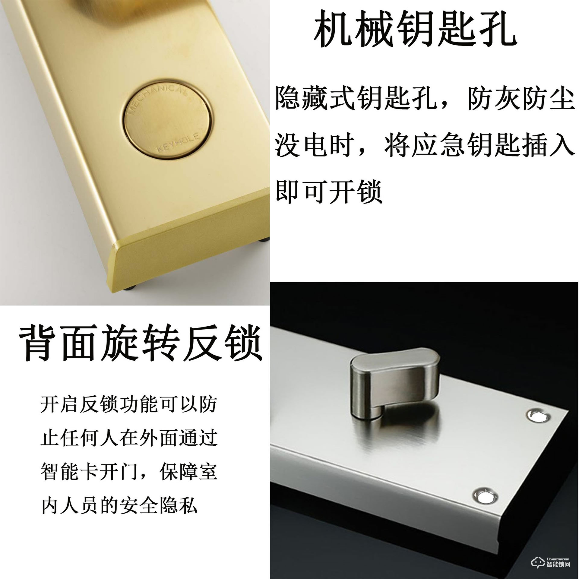 宏邁指紋鎖 酒店鎖酒店賓館公寓感應(yīng)鎖