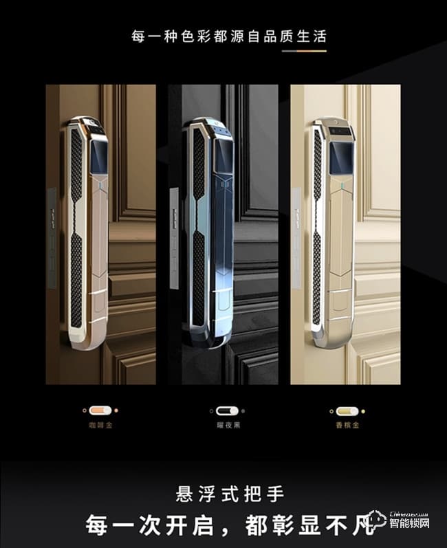 君工智能鎖 指靜脈人臉識別鎖防盜門鎖