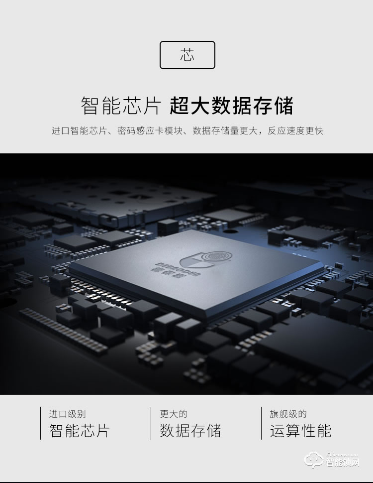 德堡盾指紋鎖 N7全自動(dòng)高檔智能指紋鎖