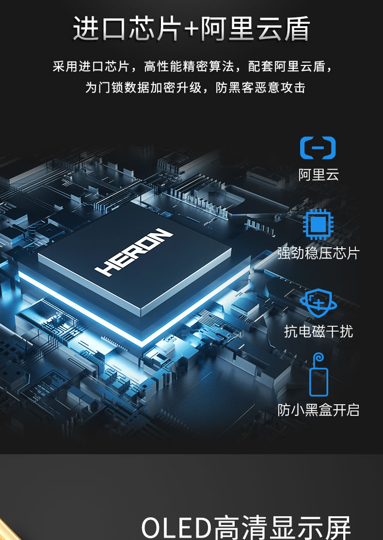 黑龍智能鎖 8848指靜脈豪華別墅智能密碼鎖電子門(mén)鎖