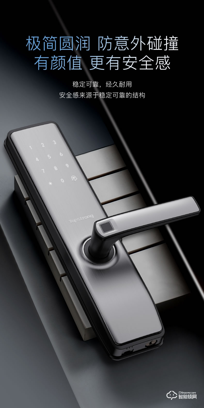 頂固智能鎖 W1家用防盜門密碼防盜鎖