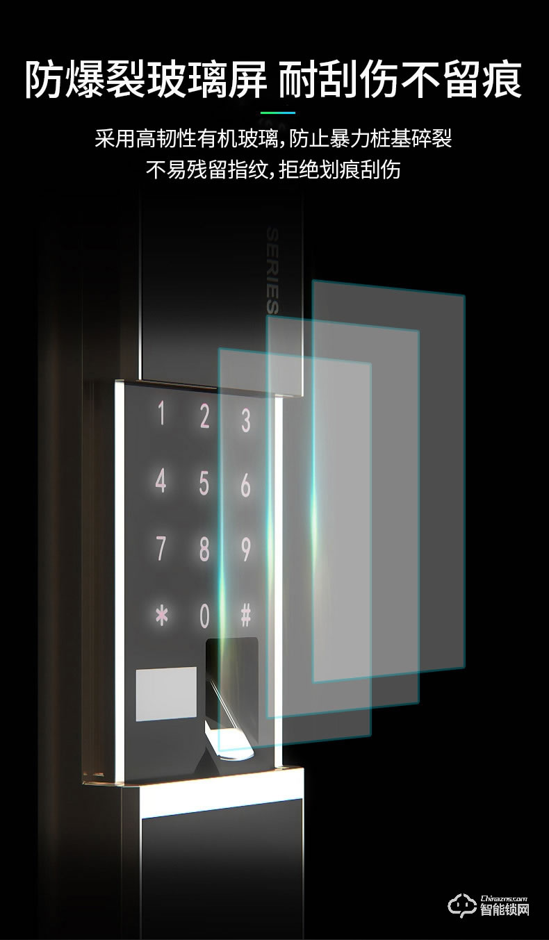 VOC智能鎖 V7703F滑蓋家用防盜門智能鎖電子鎖