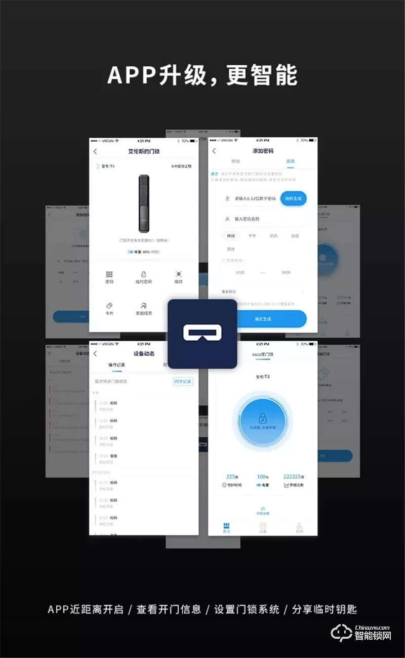 頂固智能鎖 T3第三代全自動推拉智能鎖