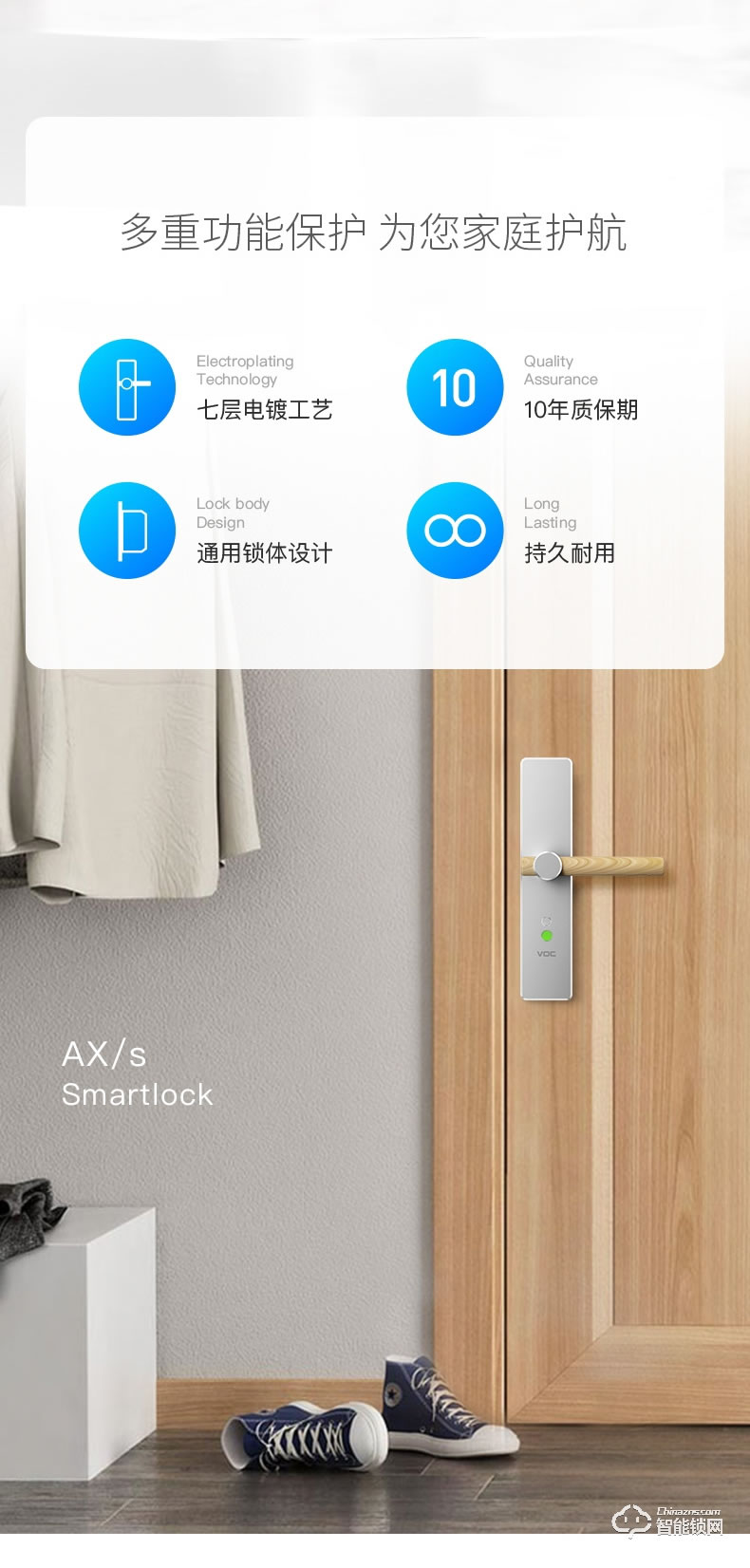 VOC智能鎖 AX室內(nèi)臥室房門鎖現(xiàn)代簡約靜音門鎖