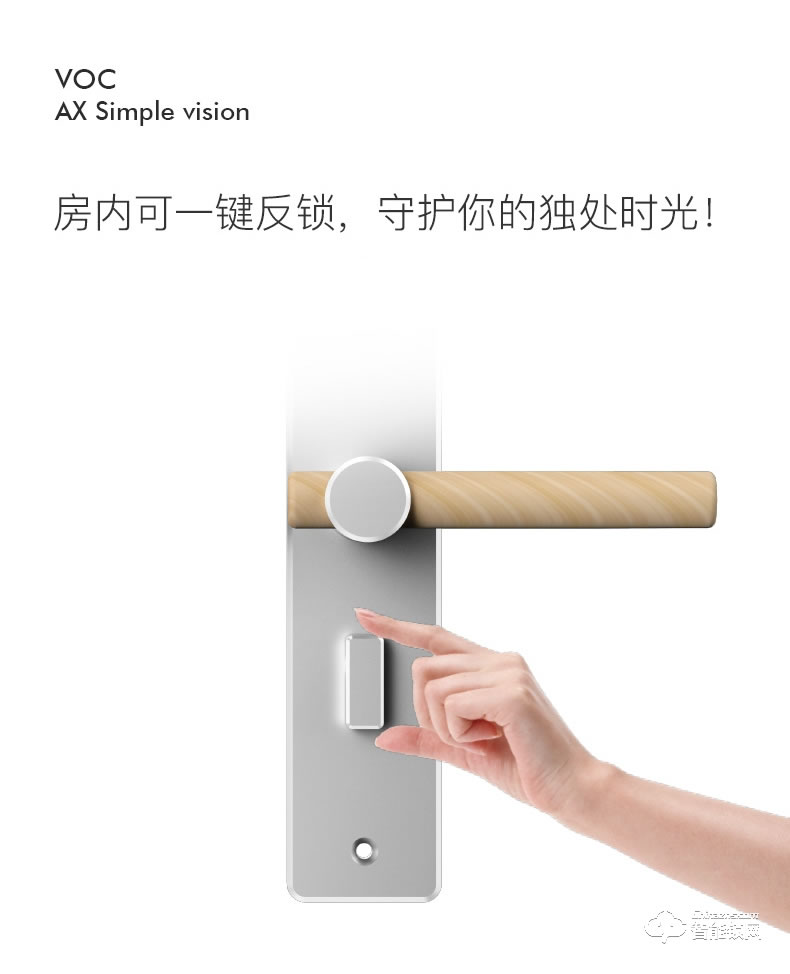 VOC智能鎖 AX室內(nèi)臥室房門鎖現(xiàn)代簡約靜音門鎖